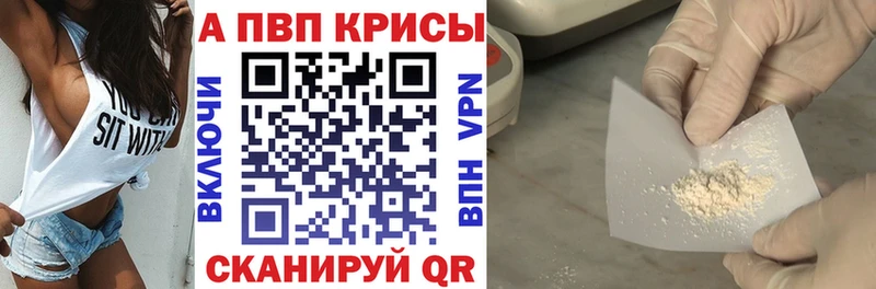 Где купить наркотики Уфа ГАШИШ Меф