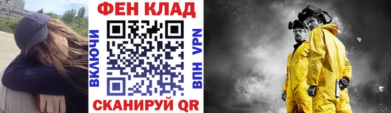 АМФ 98%  KRAKEN как зайти  Уфа  где купить  
