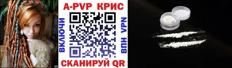 Alpha PVP СК КРИС  OMG онион  Уфа 