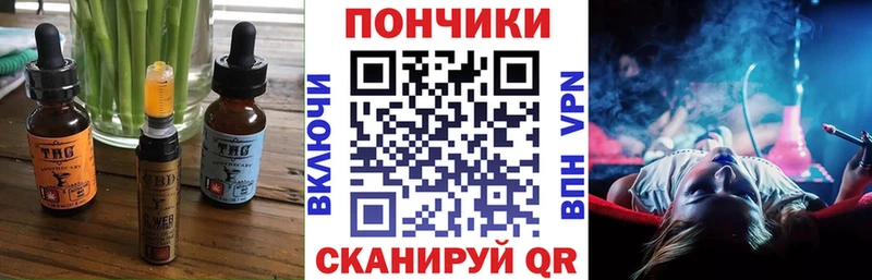 где купить наркотик  Уфа  Cannafood конопля 