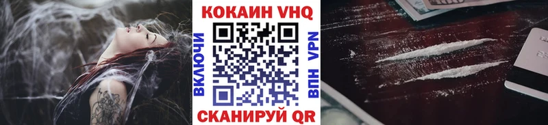 Кокаин Колумбийский Уфа