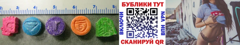 Ecstasy 99%  купить наркотики цена  Уфа 