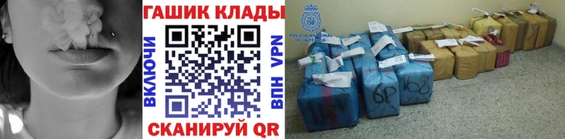 ГАШ убойный  даркнет сайт  Уфа 