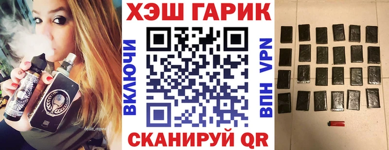 Гашиш VHQ Уфа