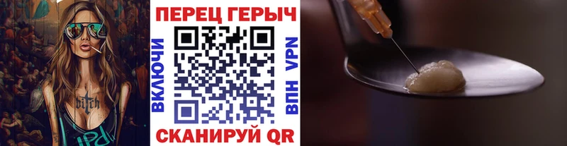 хочу наркоту  Уфа  ГЕРОИН хмурый 