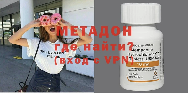 Альфа ПВП Армянск