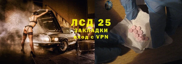 мяу мяу кристалл Арсеньев