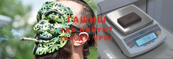 мяу мяу кристалл Арсеньев