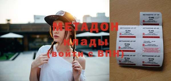 кристаллы Аркадак