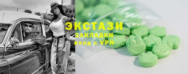 Альфа ПВП Армянск