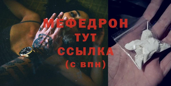кристаллы Аркадак