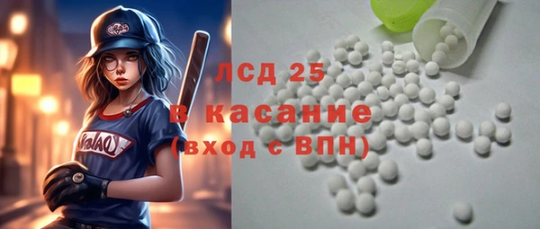 альфа пвп Балахна