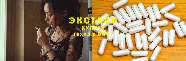 Альфа ПВП Армянск