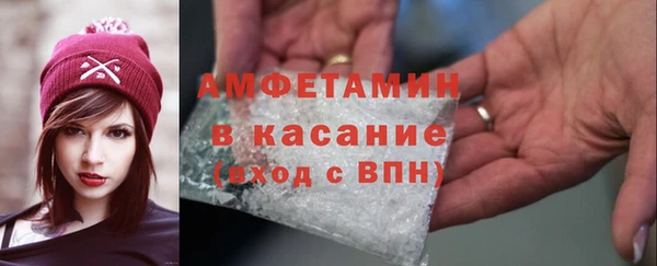 кристаллы Аркадак