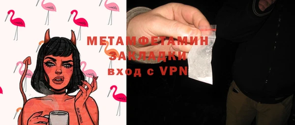 Альфа ПВП Армянск