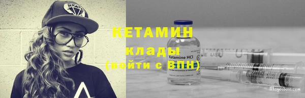 кристаллы Аркадак
