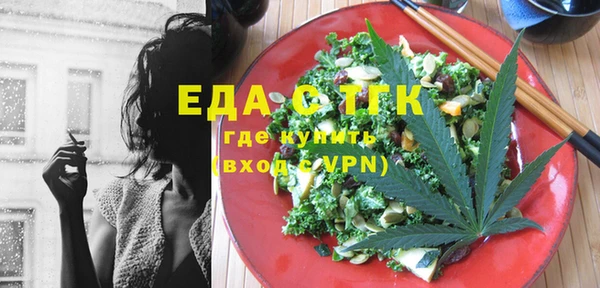 кристаллы Аркадак