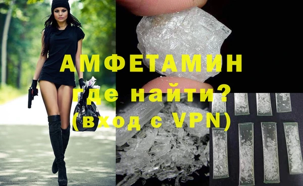 кристаллы Аркадак