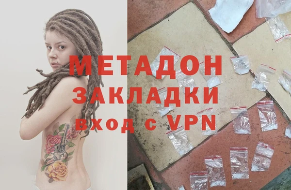 кристаллы Аркадак