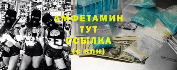 Альфа ПВП Армянск