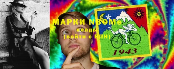 Альфа ПВП Армянск