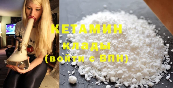 кристаллы Аркадак