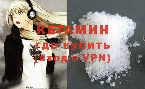 кристаллы Аркадак