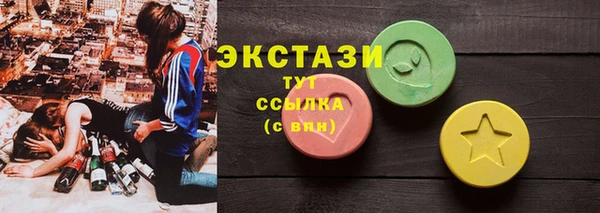 Альфа ПВП Армянск
