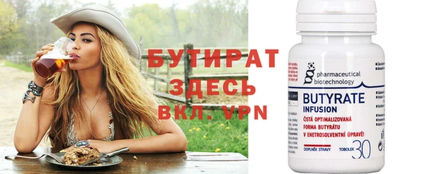кристаллы Аркадак