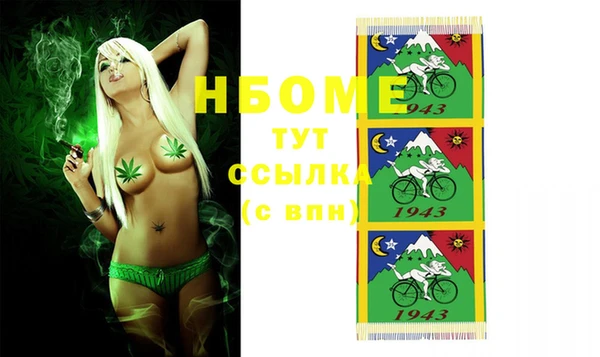 Альфа ПВП Армянск