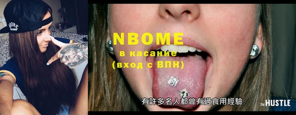 кристаллы Аркадак
