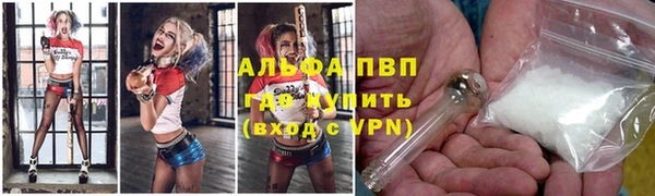 кристаллы Аркадак