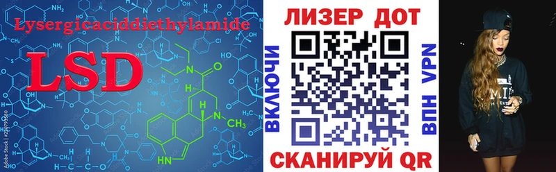 ЛСД экстази кислота Уфа