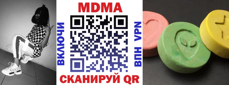 MDMA молли  Уфа 