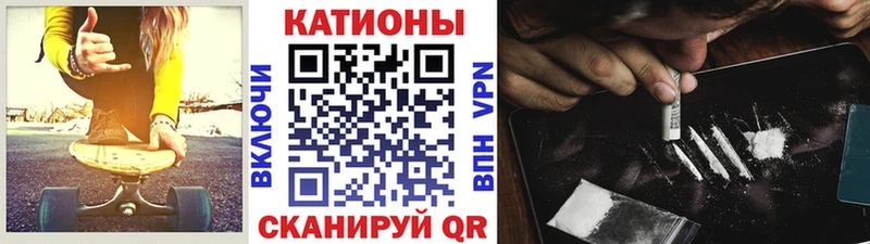 МЕФ кристаллы наркотики Уфа
