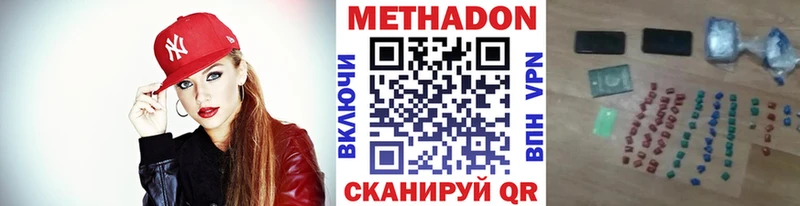 hydra   Уфа  Метадон кристалл 
