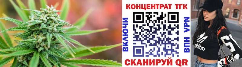 ТГК гашишное масло Уфа